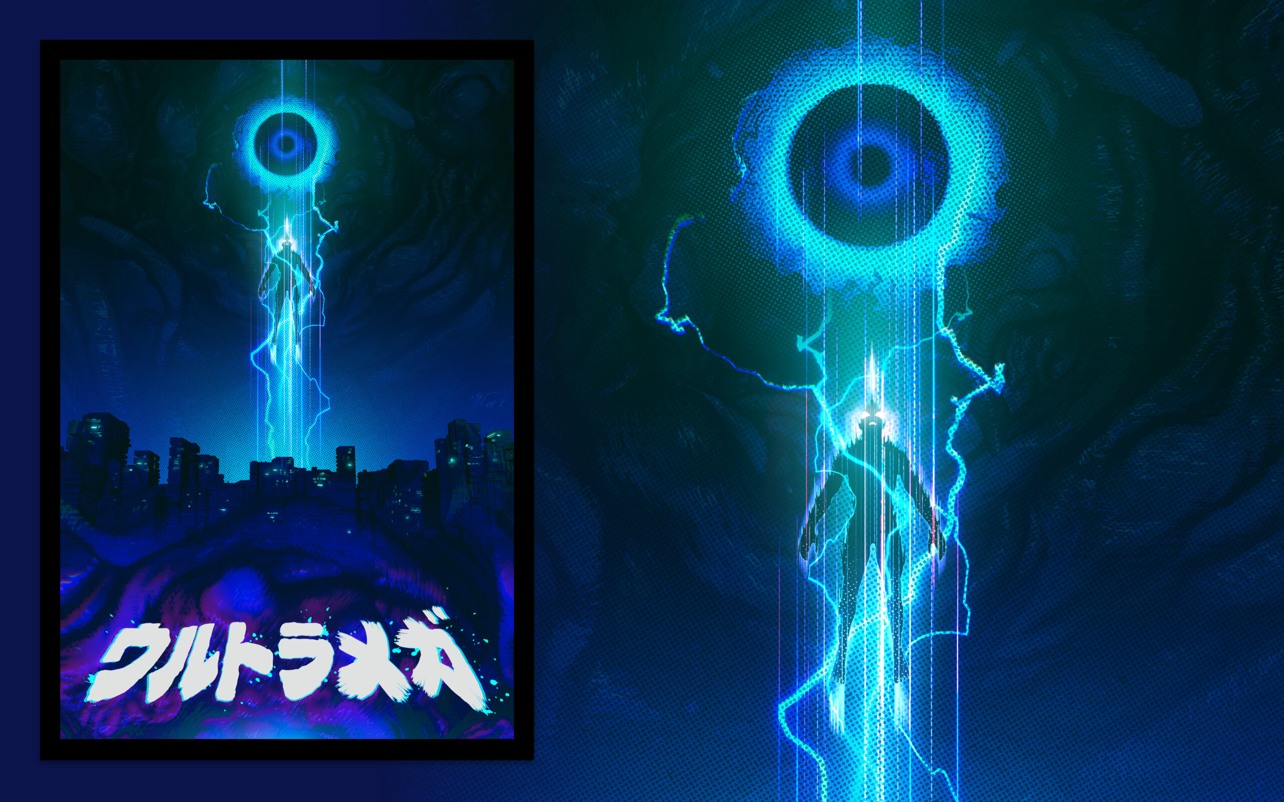 Films_ULTRAMEGA_MakingOf_Poster_02